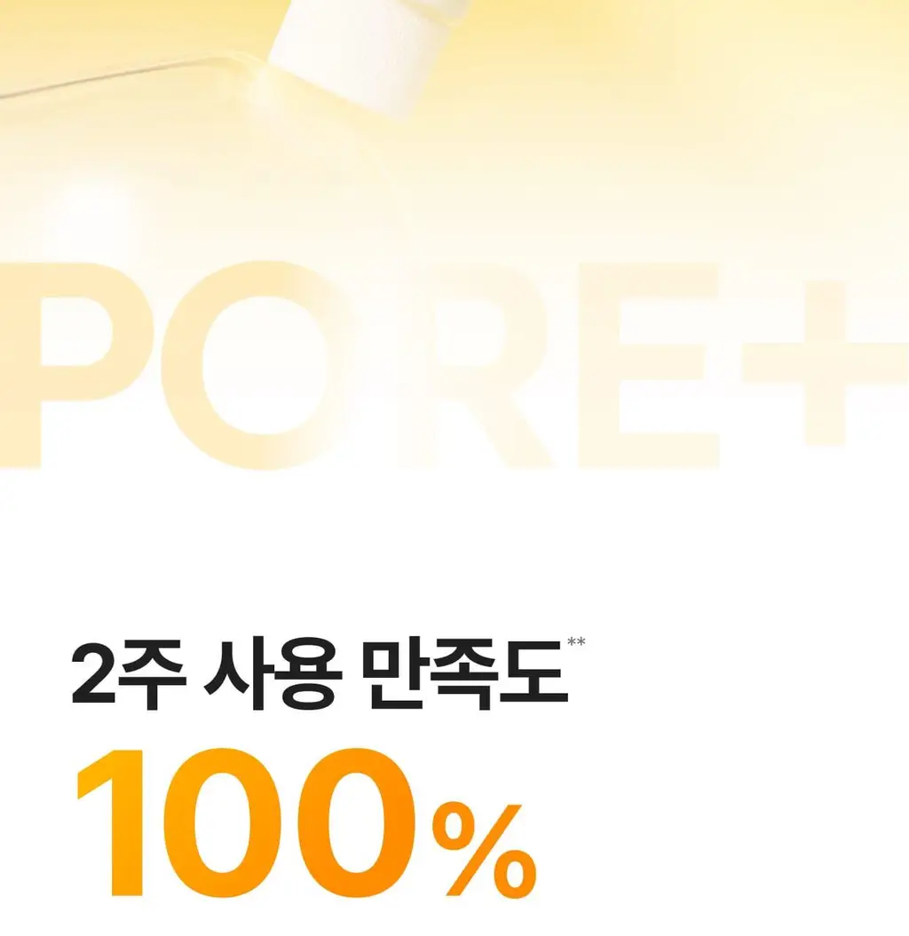 [흔적,기미,미백/TXA] 셀리맥스 트라넥삼산 잡티 크림 35ml 기획 (+14ml) 상세페이지 16